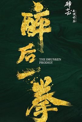 《京华烟云》剧照